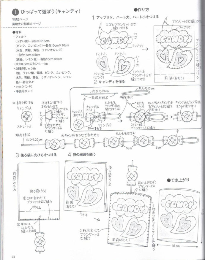 8897-34.jpg