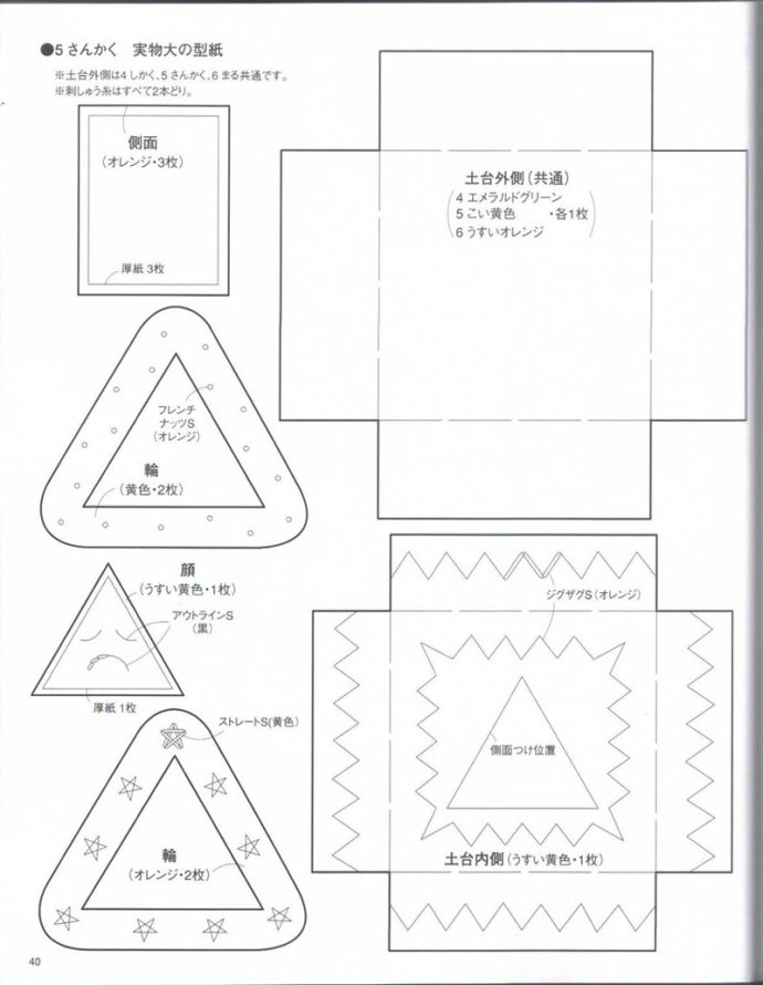 8897-40.jpg