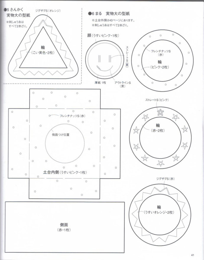 8897-41.jpg