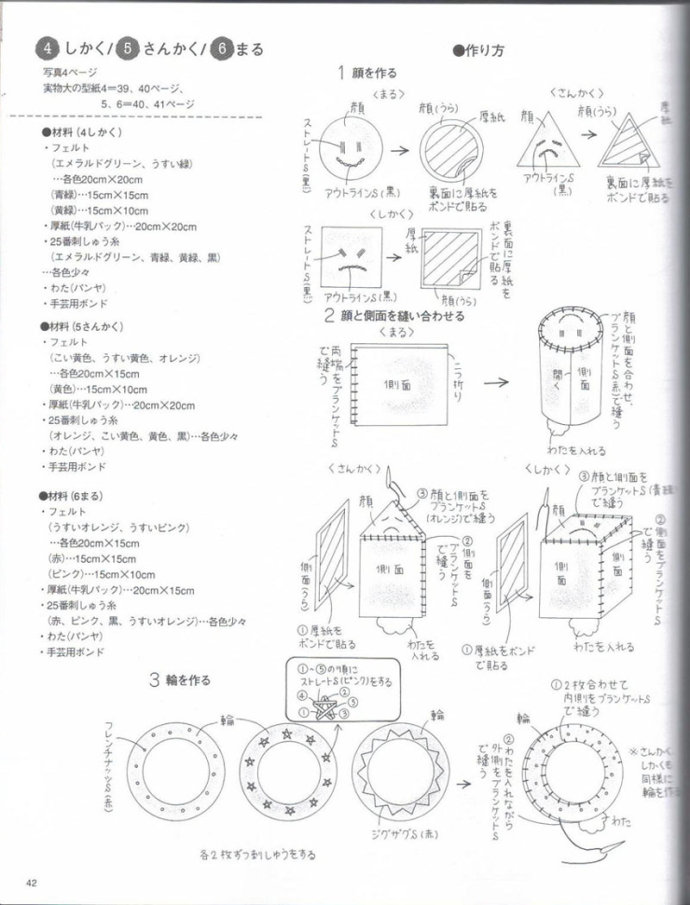 8897-42.jpg