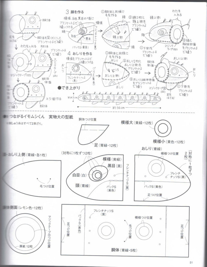 8897-51.jpg