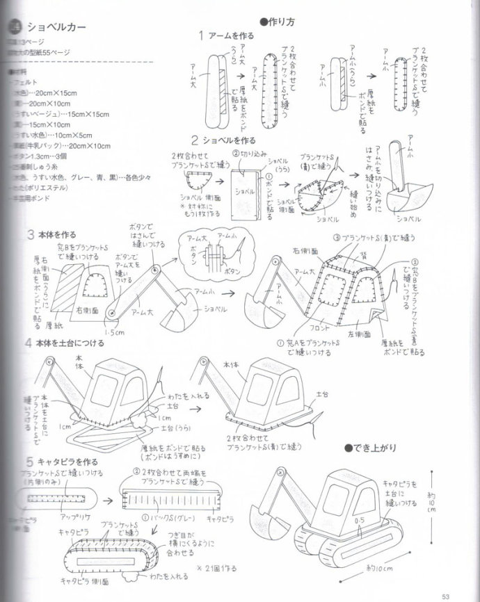 8897-53.jpg