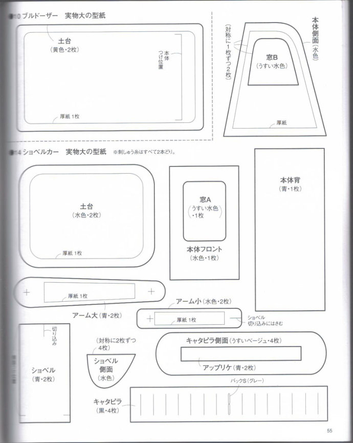 8897-55.jpg