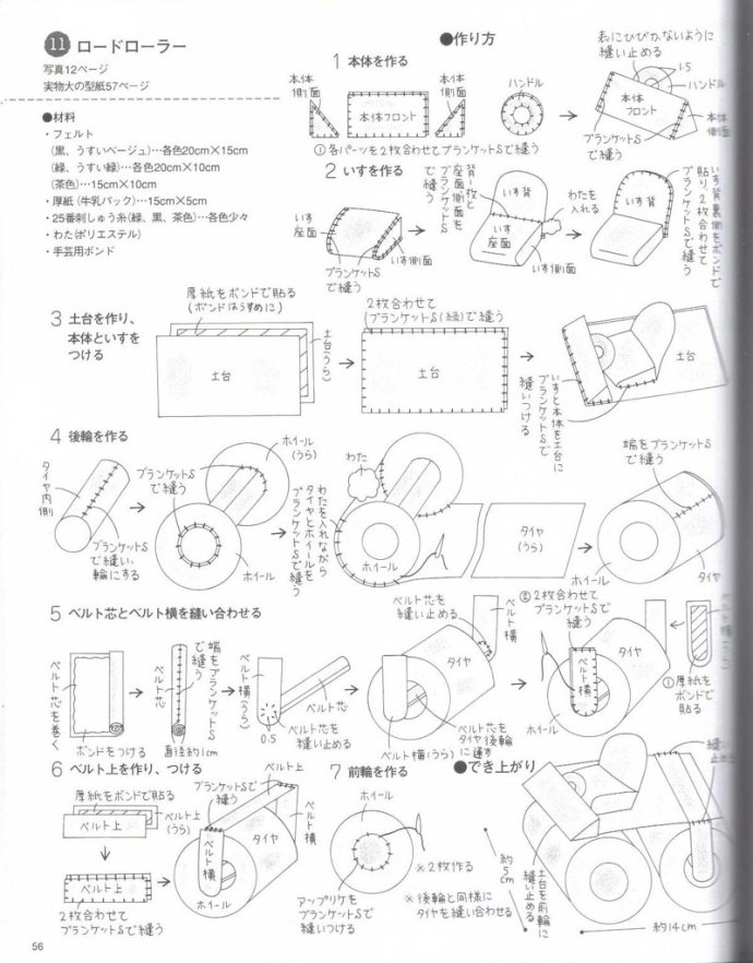 8897-56.jpg