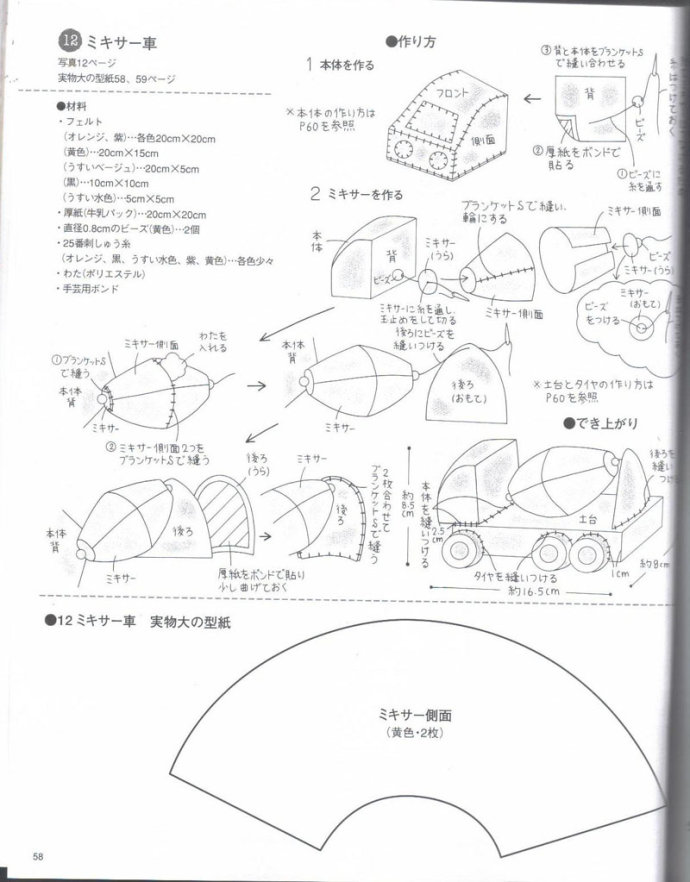 8897-58.jpg