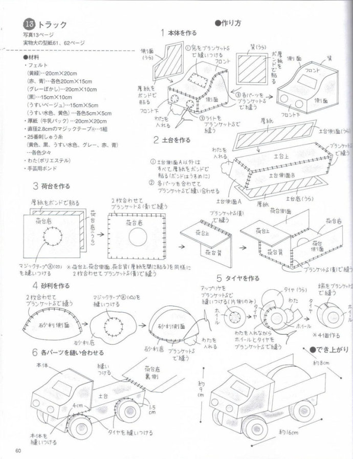 8897-60.jpg