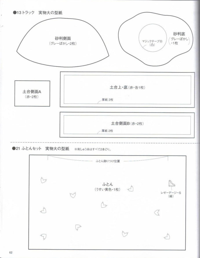 8897-62.jpg