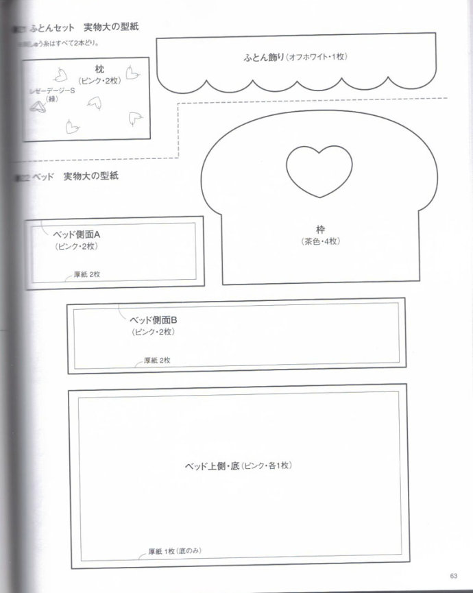 8897-63.jpg