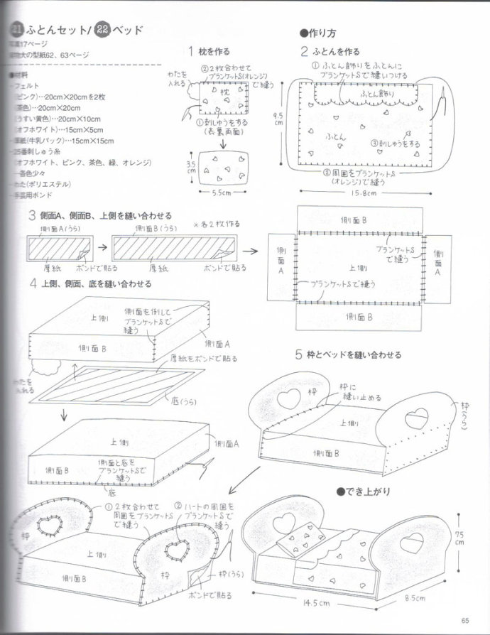 8897-65.jpg