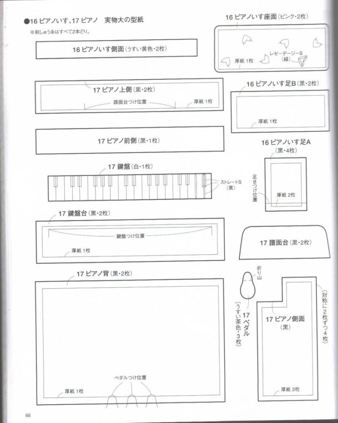 8897-66.jpg