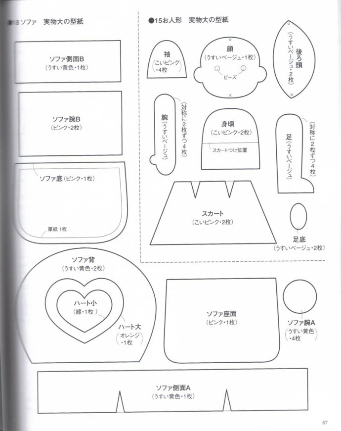 8897-67.jpg