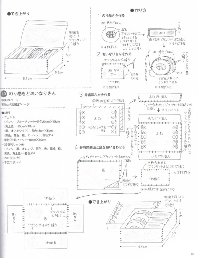 8897-70.jpg