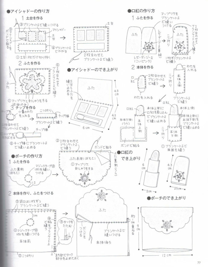 8897-78.jpg