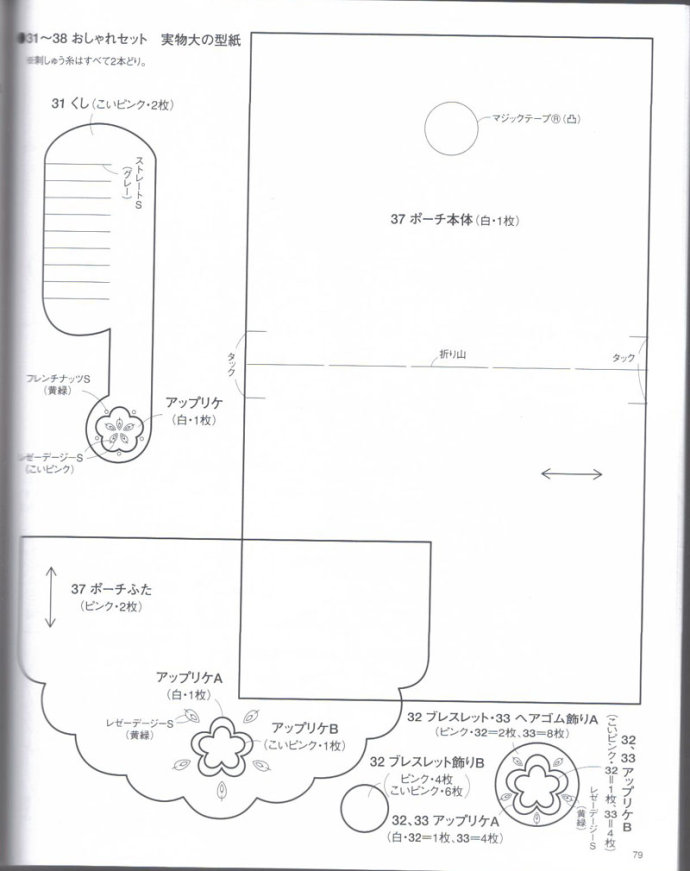 8897-80.jpg