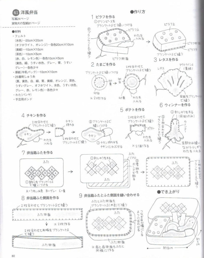 8897-81.jpg
