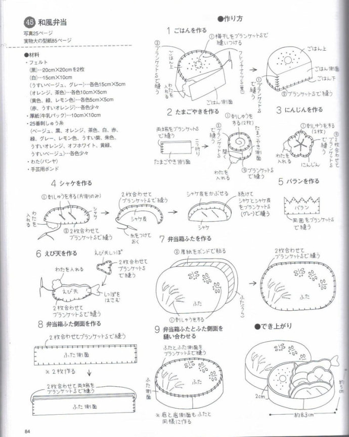 8897-85.jpg