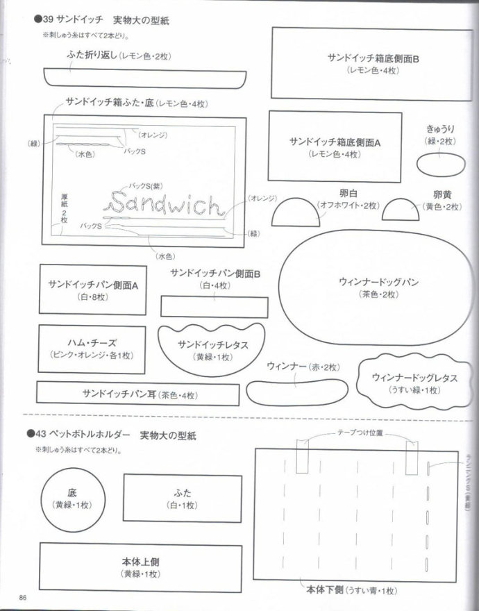 8897-87.jpg