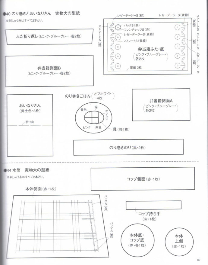 8897-88.jpg