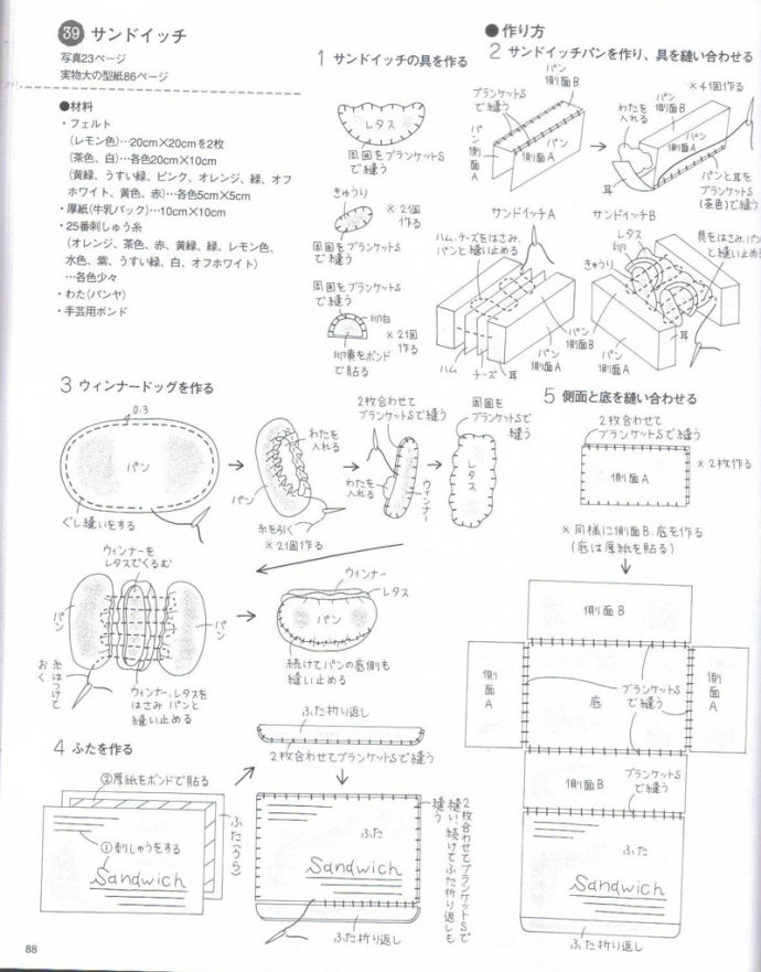 8897-89.jpg