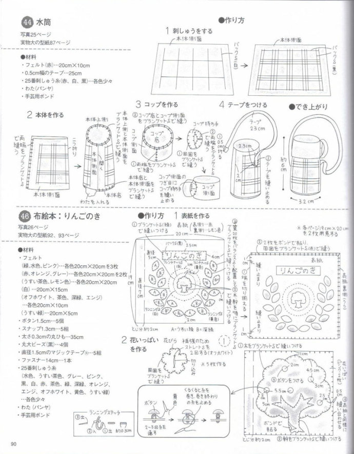 8897-90.jpg