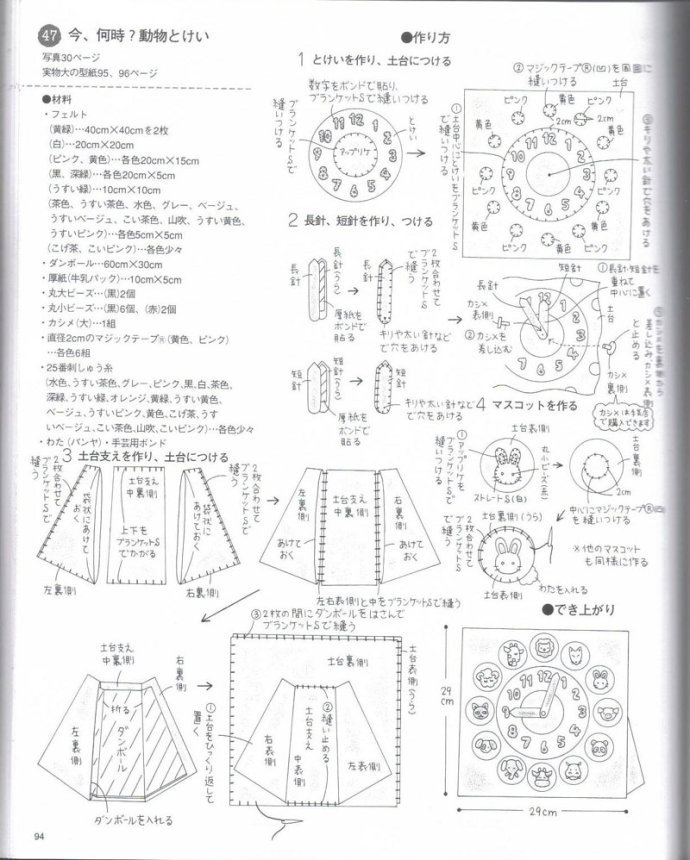 8897-93.jpg