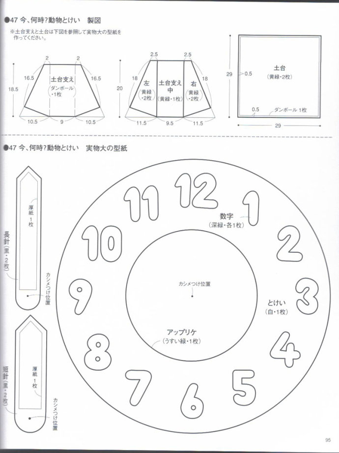 8897-94.jpg