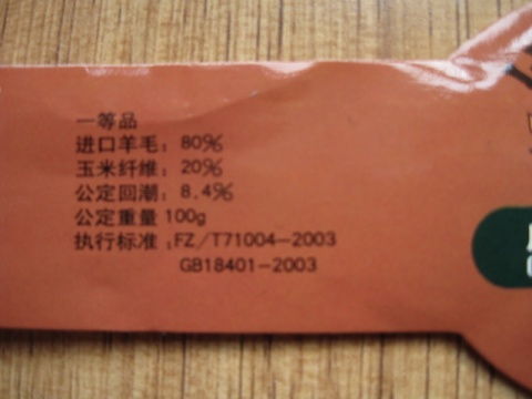 漸變線----帽子圍巾 - 冰凌 - 收納盒