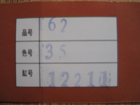 漸變線----帽子圍巾 - 冰凌 - 收納盒