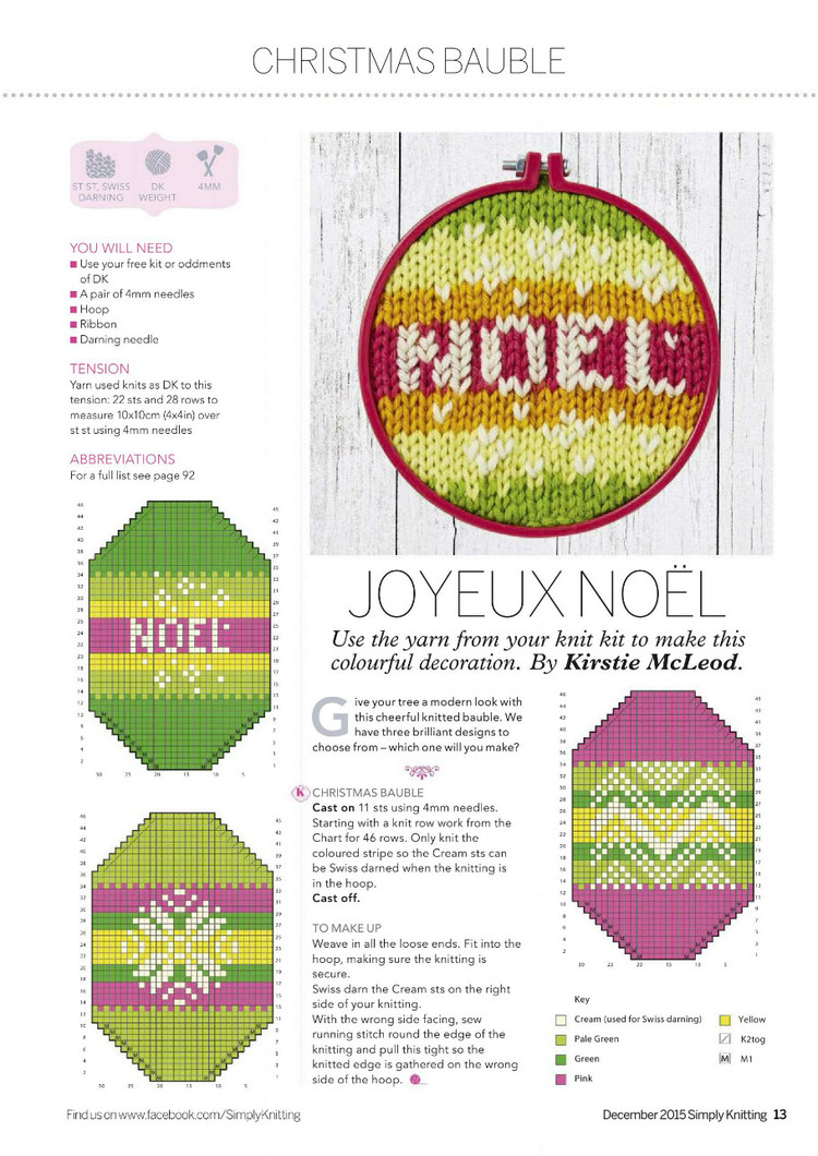 Simply Knitting Issue 12 2015 - 輕描淡寫 - 輕描淡寫