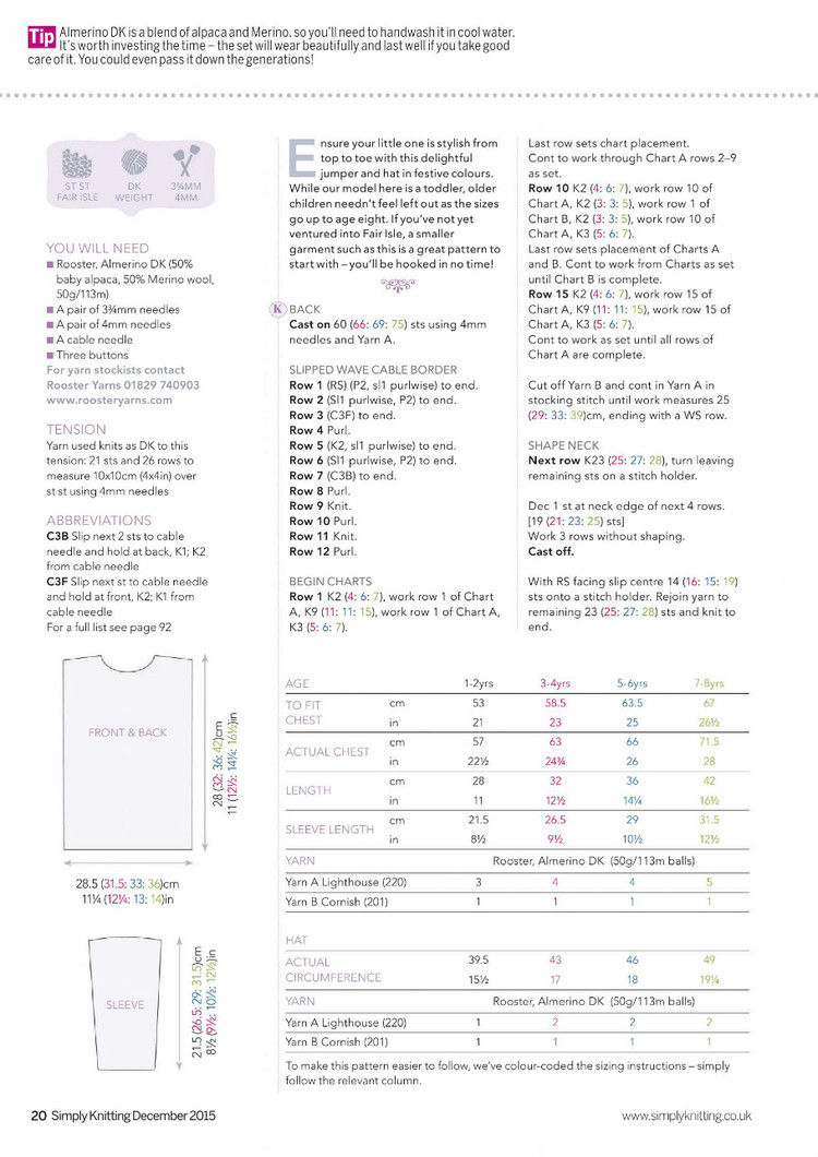 Simply Knitting Issue 12 2015 - 輕描淡寫 - 輕描淡寫