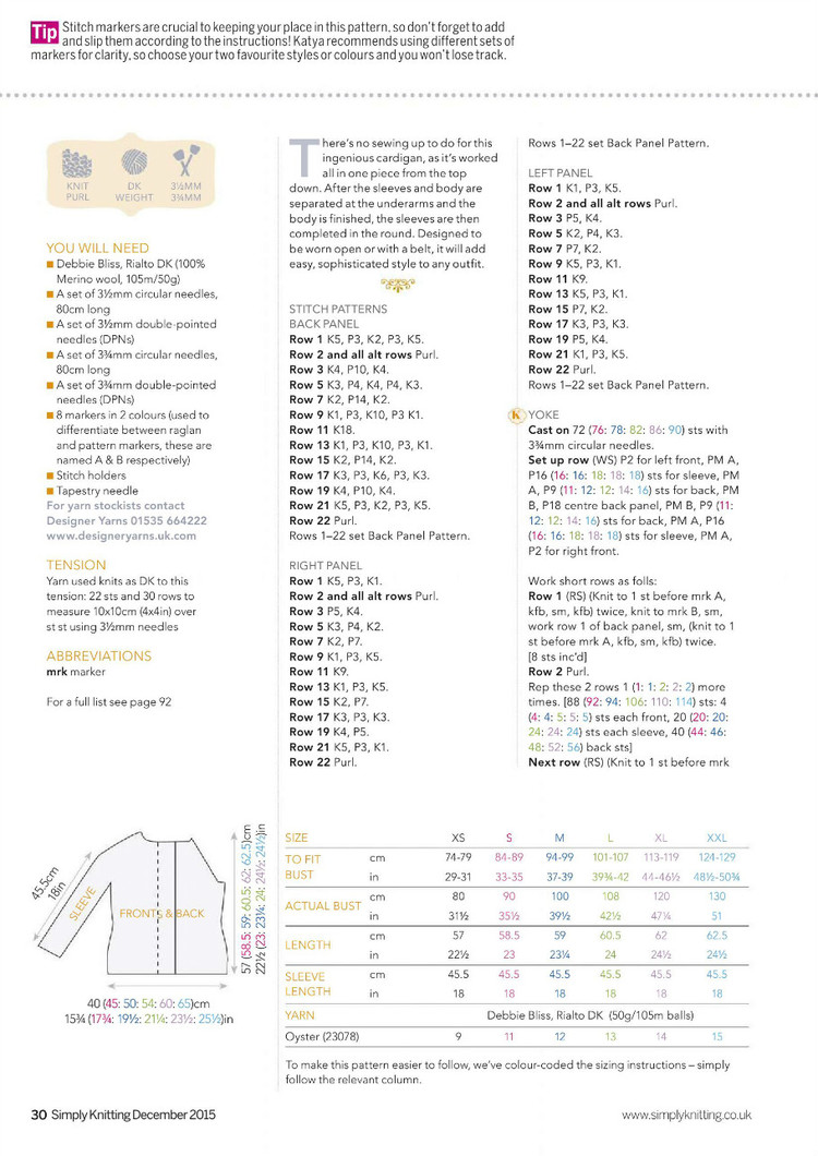 Simply Knitting Issue 12 2015 - 輕描淡寫 - 輕描淡寫