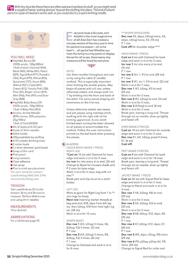 Simply Knitting Issue 12 2015 - 輕描淡寫 - 輕描淡寫
