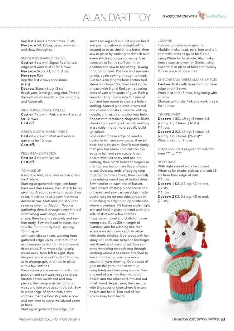 Simply Knitting Issue 12 2015 - 輕描淡寫 - 輕描淡寫