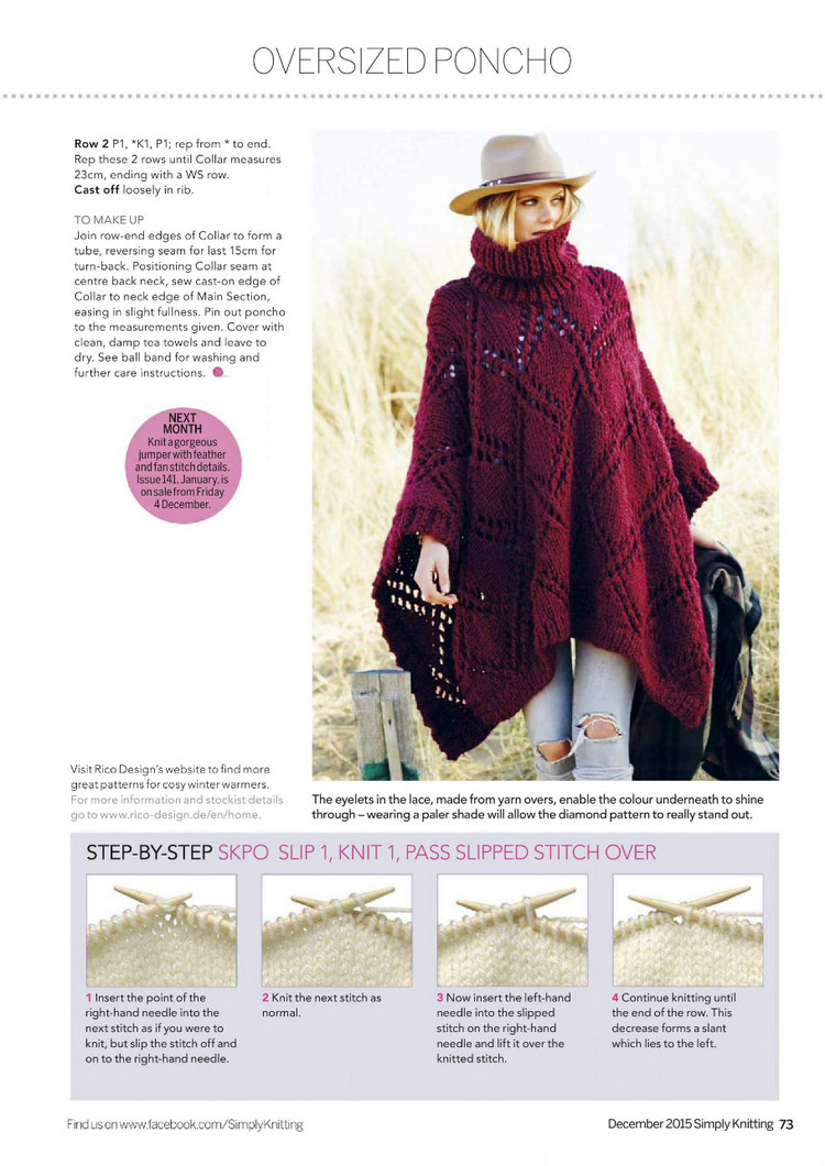 Simply Knitting Issue 12 2015 - 輕描淡寫 - 輕描淡寫