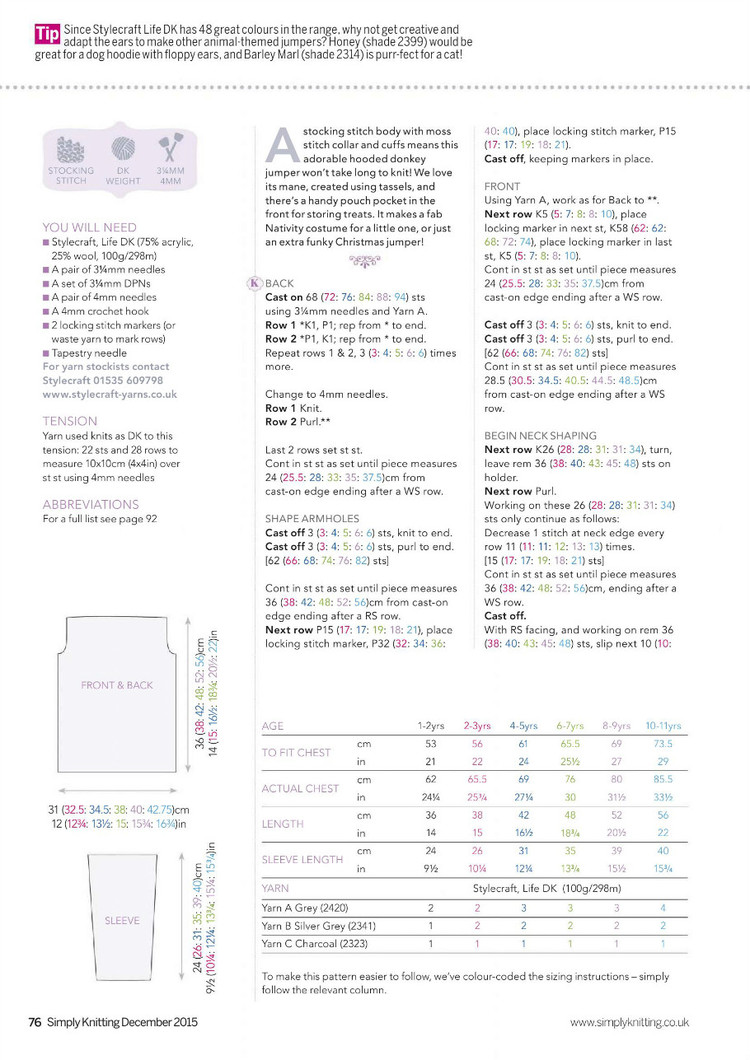 Simply Knitting Issue 12 2015 - 輕描淡寫 - 輕描淡寫