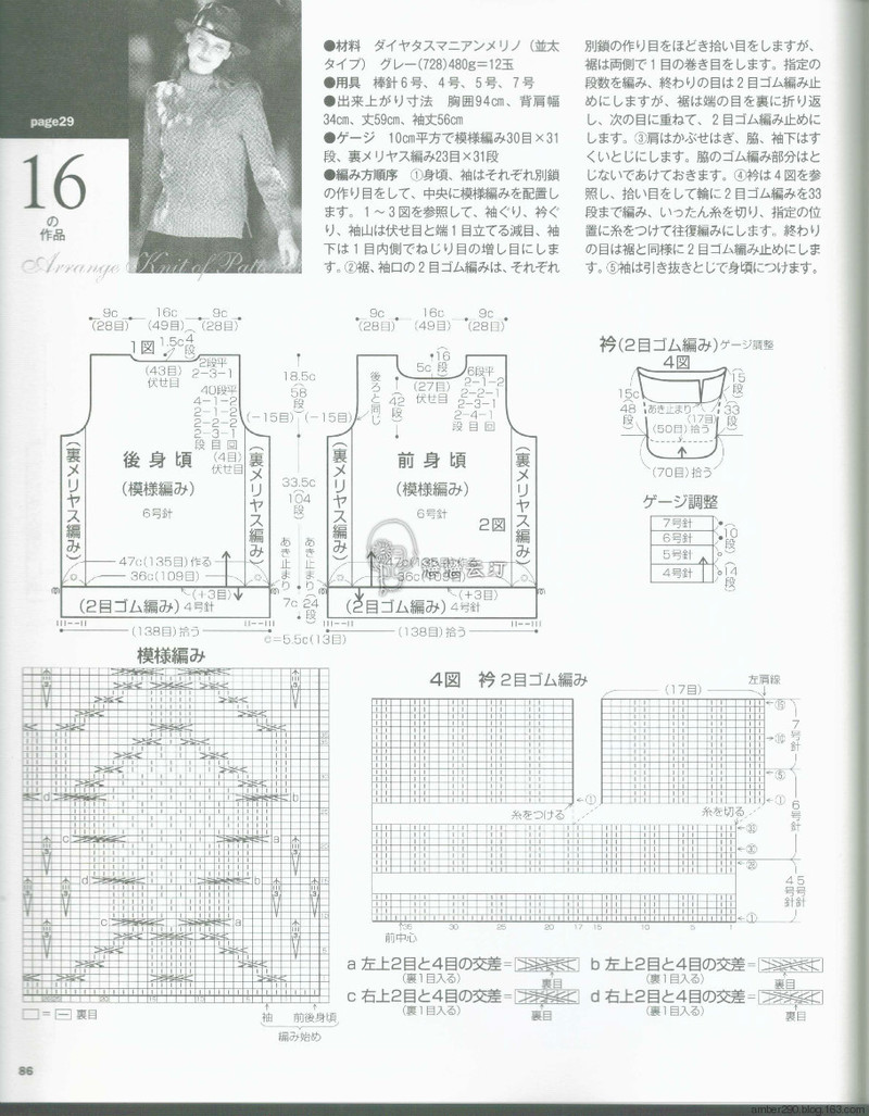 【戀戀云汀】2015志田.秋冬 - 戀戀云汀 - 汀水云間戀戀云汀