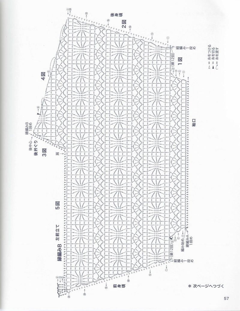 1525——淺行——短袖長開衫 - ty - ty 的 編織博客