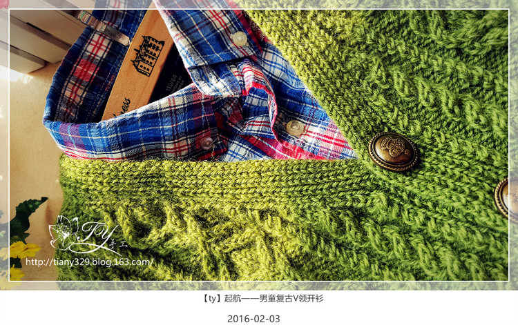 1605——起航——男童復古V領開衫 - ty - ty 的 編織博客