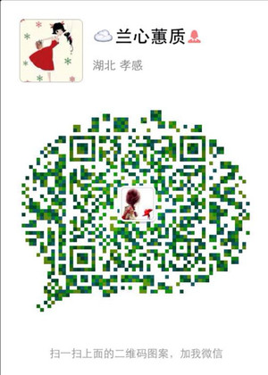月滿弦~~牦牛絨９分袖麻花圓肩衣（蘭心蕙質(zhì)2015） - 蘭心蕙質(zhì) - 蘭心蕙質(zhì)藍云海