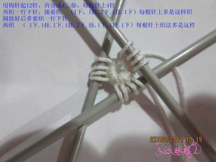 孔斯特六角衣 附多圖片 - 云 - 小瞇眼