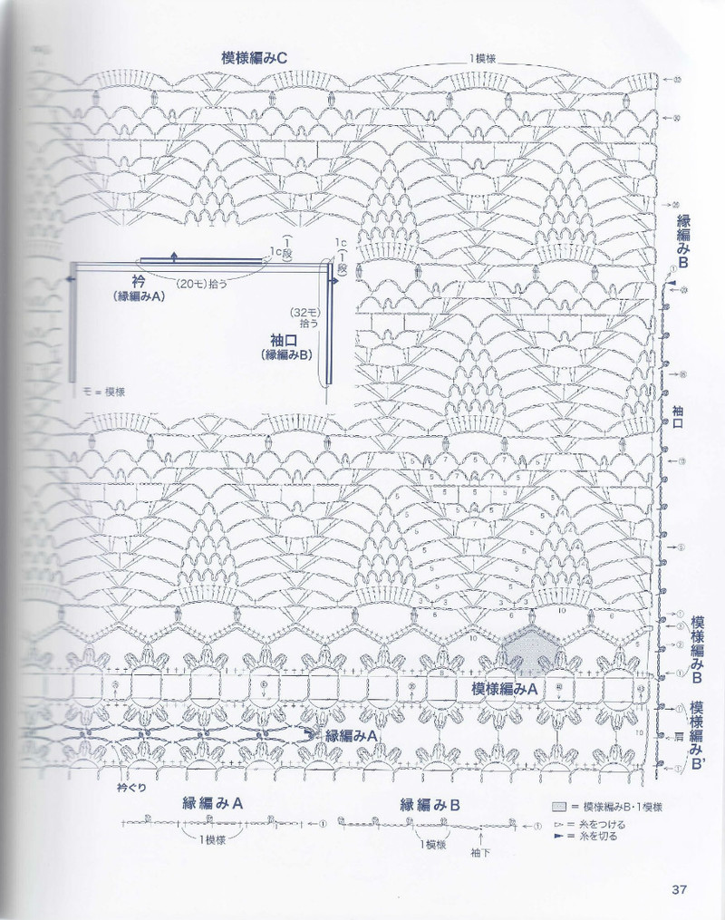美しぃかさ針編春夏21 - li98929 - 老妖兒的博客