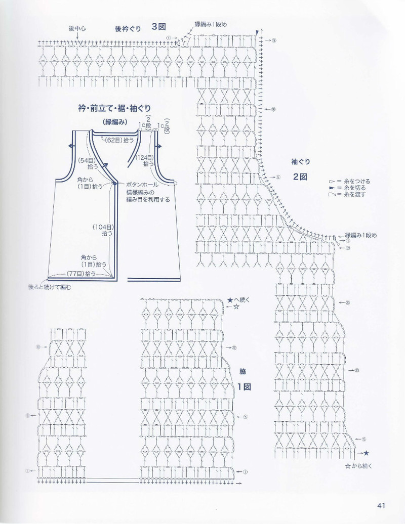 美しぃかさ針編春夏21 - li98929 - 老妖兒的博客