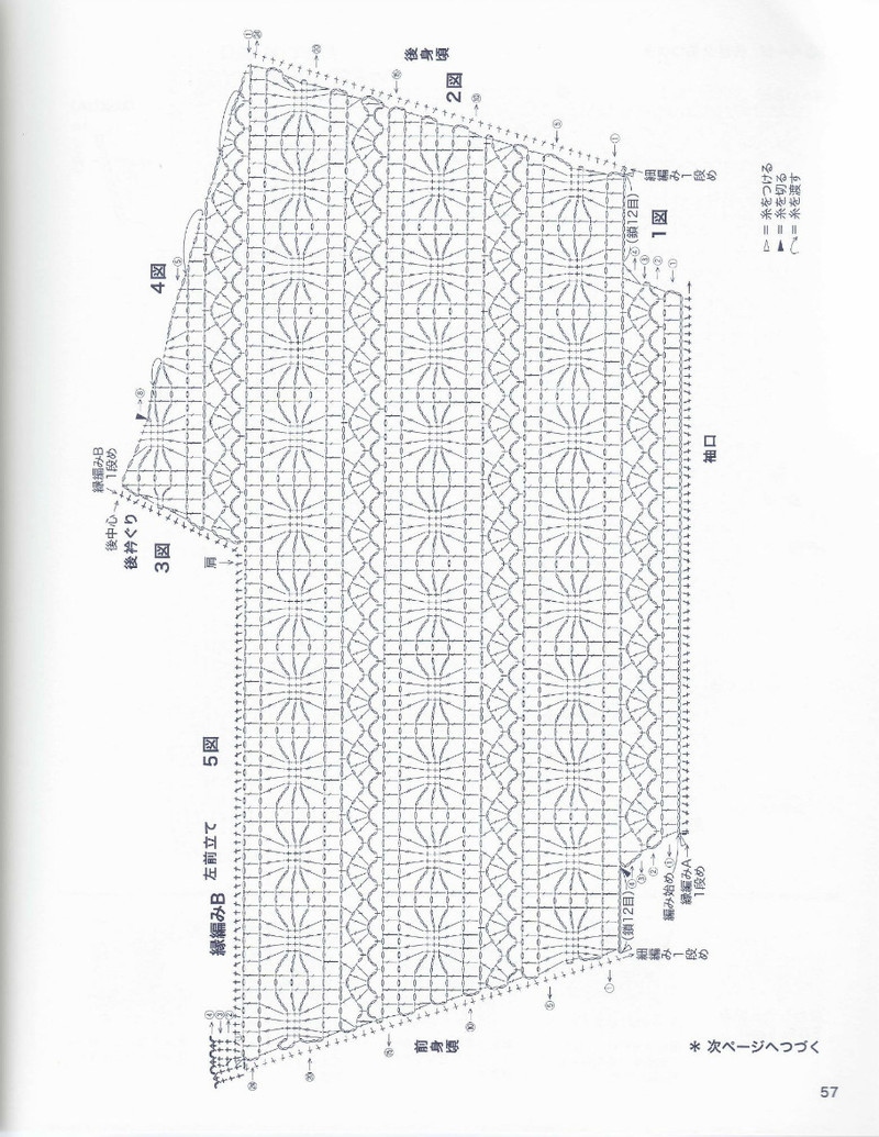 美しぃかさ針編春夏21 - li98929 - 老妖兒的博客