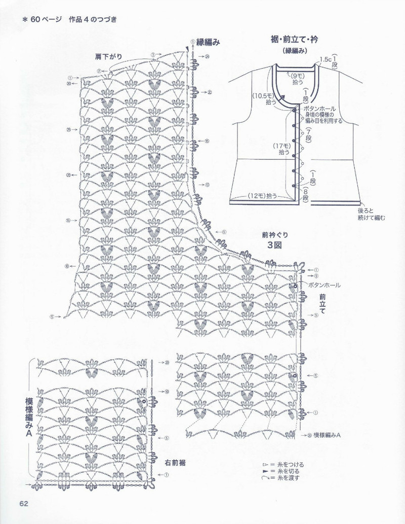 美しぃかさ針編春夏21 - li98929 - 老妖兒的博客