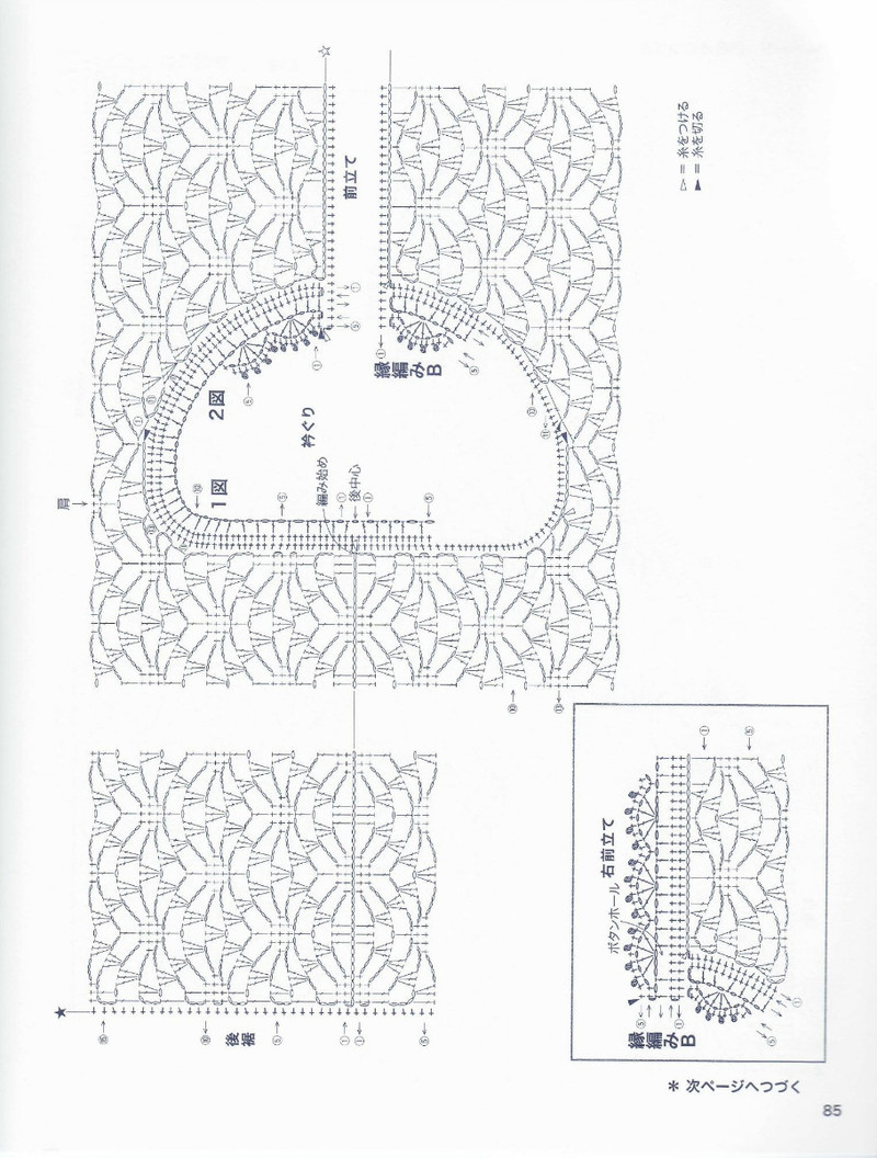 美しぃかさ針編春夏21 - li98929 - 老妖兒的博客