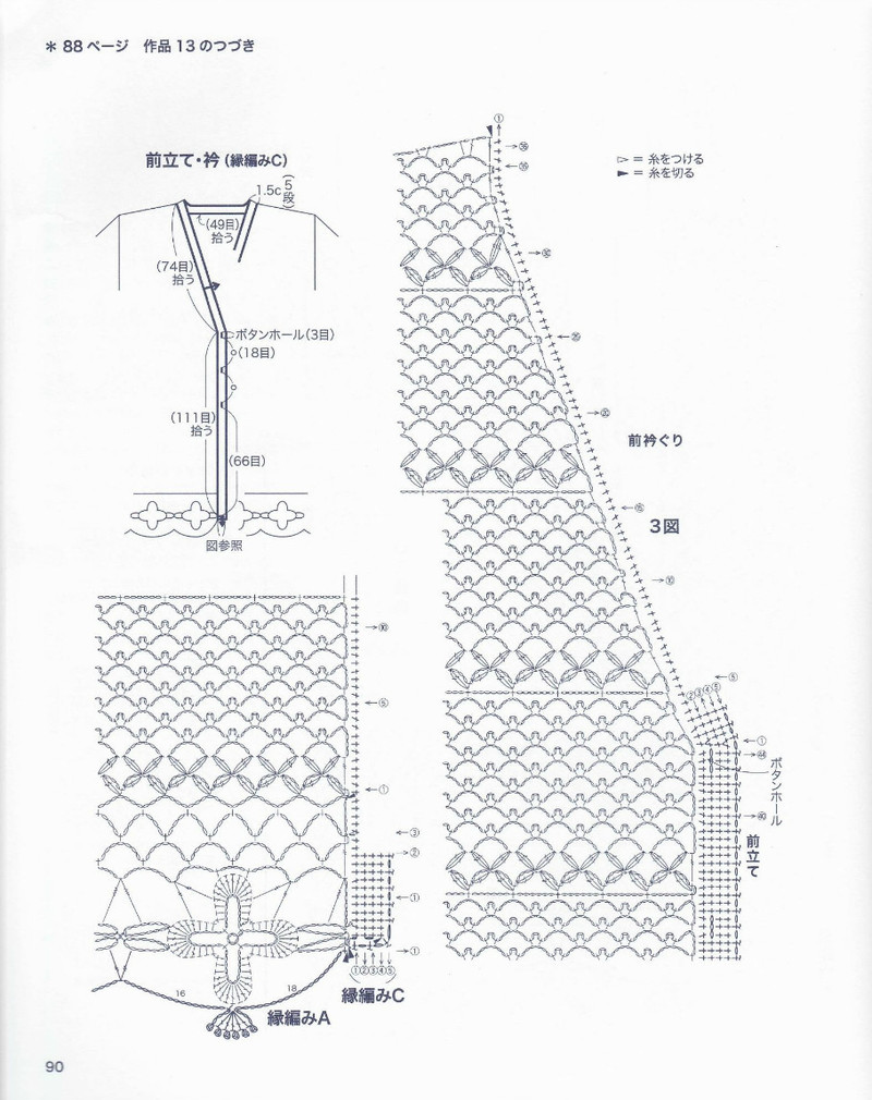 美しぃかさ針編春夏21 - li98929 - 老妖兒的博客