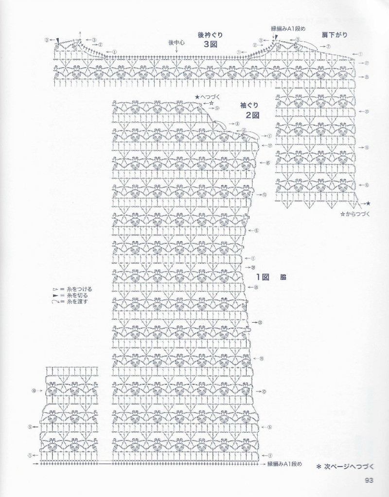 美しぃかさ針編春夏21 - li98929 - 老妖兒的博客