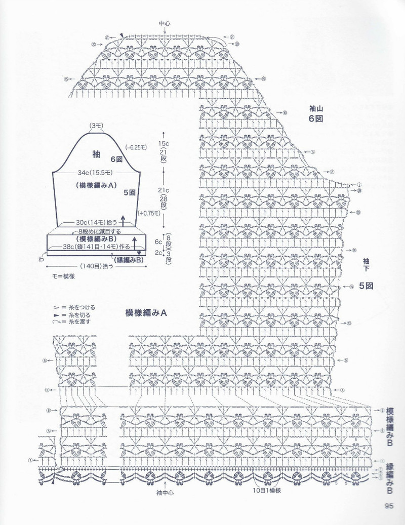 美しぃかさ針編春夏21 - li98929 - 老妖兒的博客