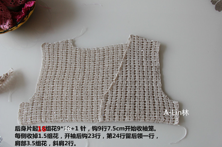 【A-Lin林】翎--拼接實(shí)用中袖開衫201514 - A-Lin林 - A-Lin的手工博客