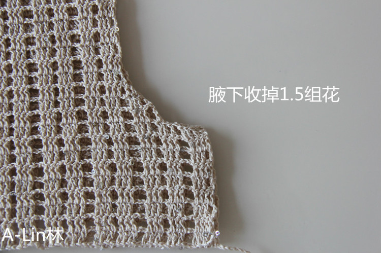 【A-Lin林】翎--拼接實(shí)用中袖開衫201514 - A-Lin林 - A-Lin的手工博客